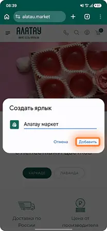 Шаг 3 Шаг 3