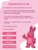 Мармелад без сахара ягодное ассорти, 60 г