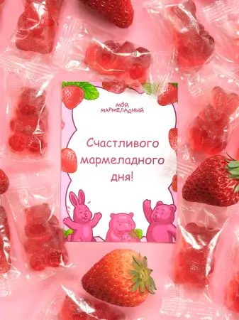Мармелад без сахара земляничный, 500 г