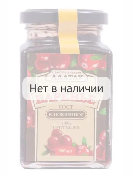 Варенье из Клюквы, 260 мл Варенье из Клюквы, 260 мл
