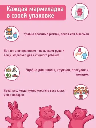Мармелад без сахара земляничный, 500 г
