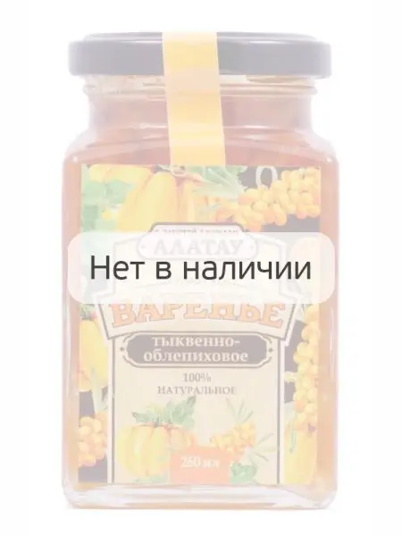 Варенье из Тыквы с Облепихой, 260 мл Варенье из Тыквы с Облепихой, 260 мл