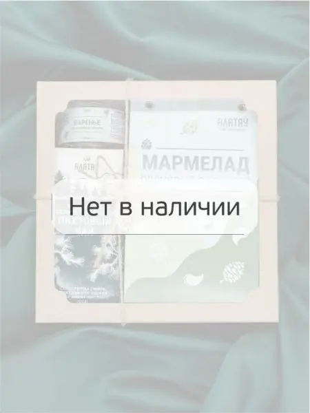 Подарочный набор «Сосновый №1» 7 в 1 Подарочный набор «Сосновый №1» 7 в 1